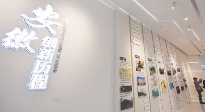 伟易博(中国区)官方网站