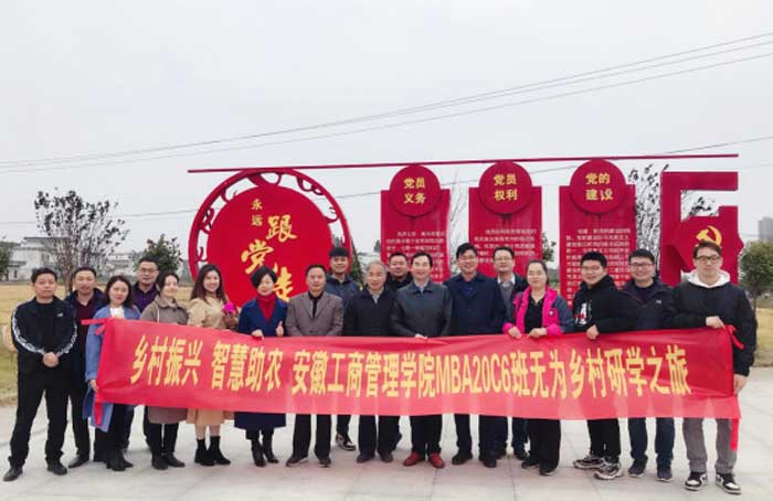 伟易博(中国区)官方网站