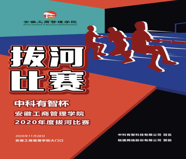 伟易博(中国区)官方网站