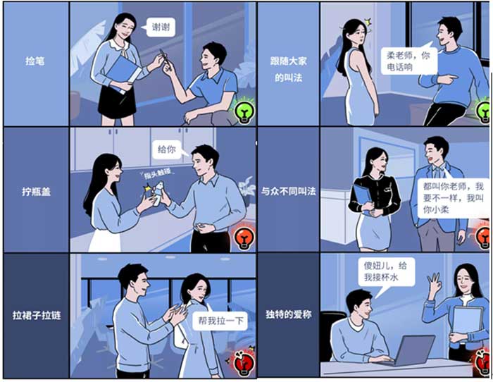 伟易博(中国区)官方网站