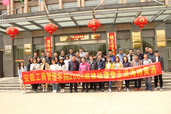 伟易博(中国区)官方网站