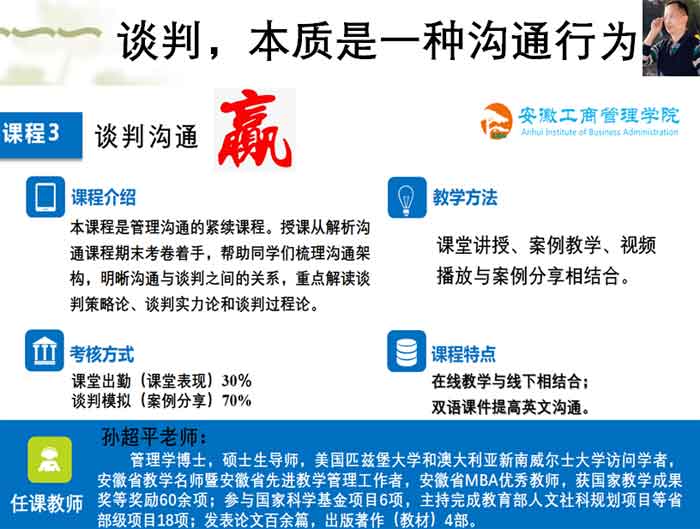 伟易博(中国区)官方网站