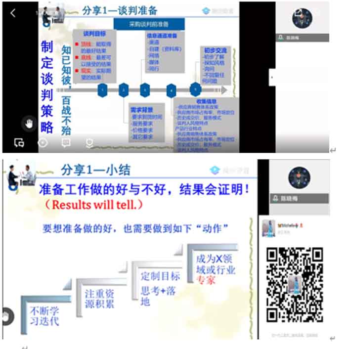 伟易博(中国区)官方网站