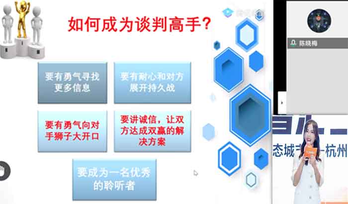 伟易博(中国区)官方网站