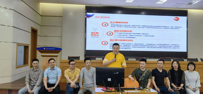 伟易博(中国区)官方网站