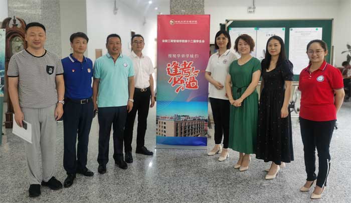 伟易博(中国区)官方网站