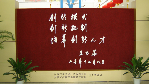 伟易博(中国区)官方网站