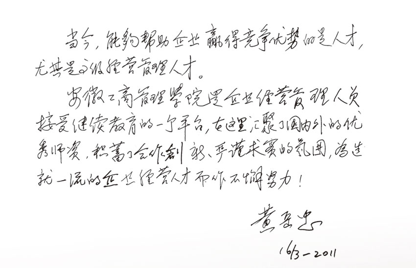 伟易博(中国区)官方网站