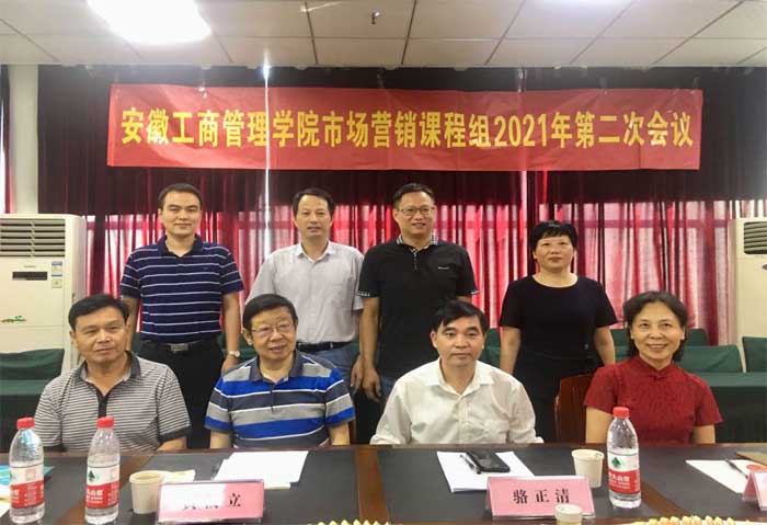 伟易博(中国区)官方网站