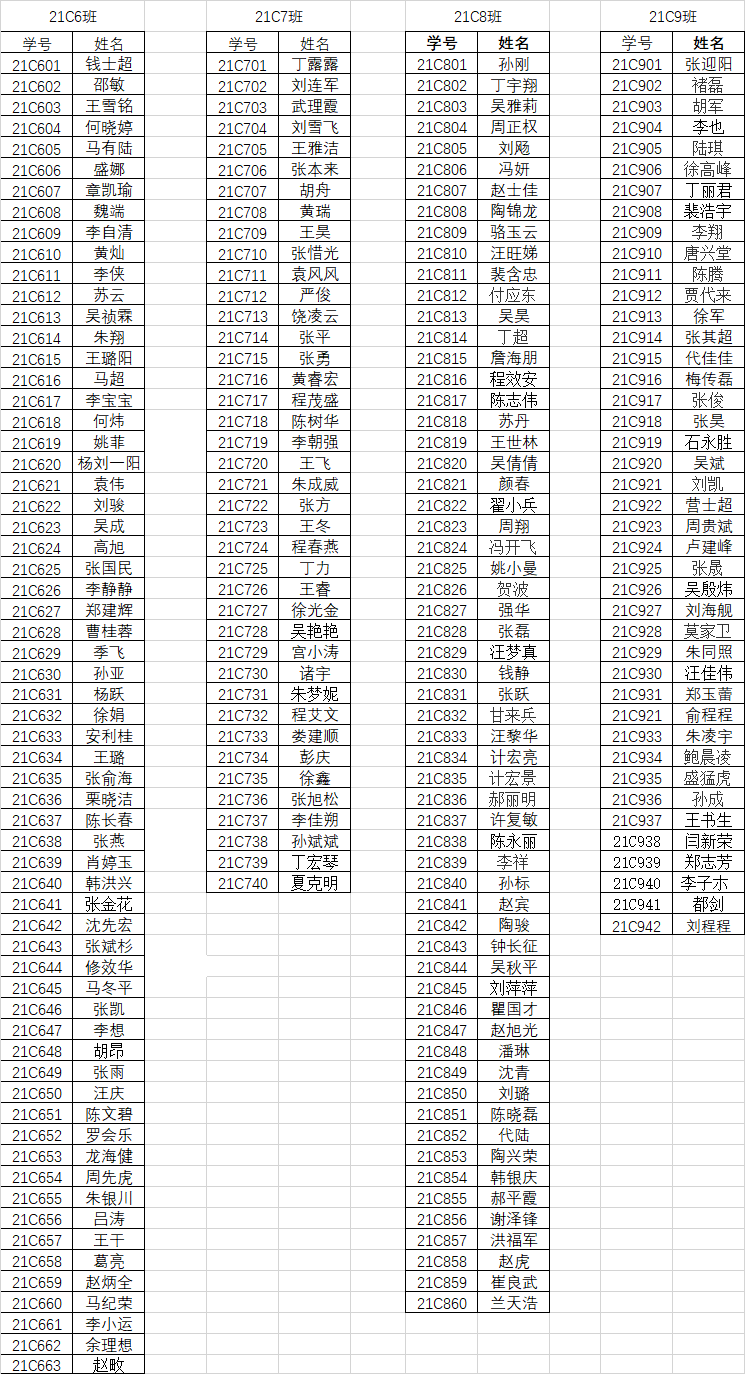 伟易博(中国区)官方网站