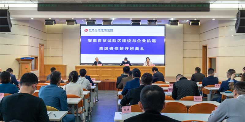 伟易博(中国区)官方网站