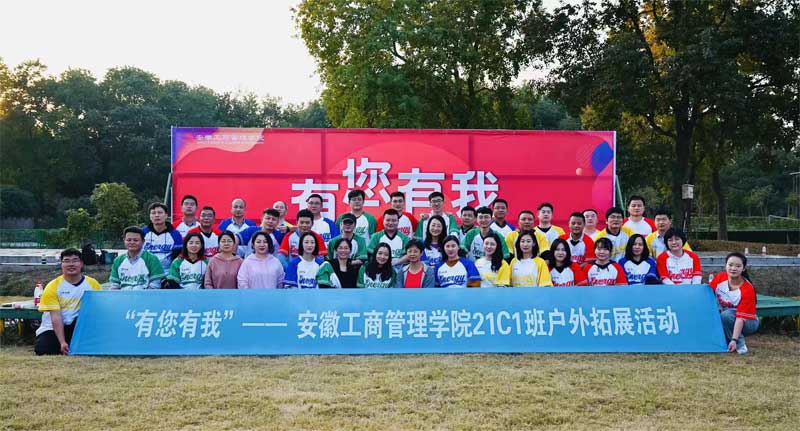 伟易博(中国区)官方网站