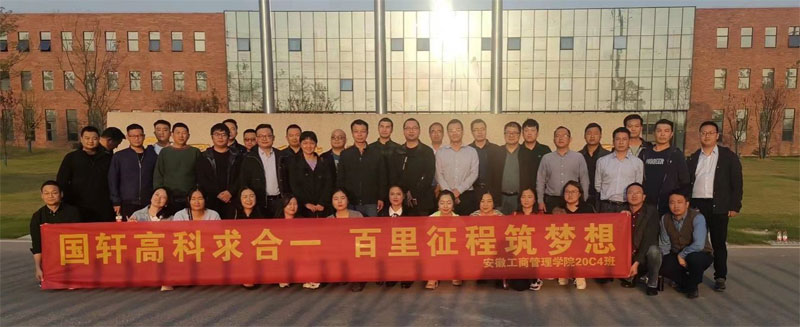 伟易博(中国区)官方网站