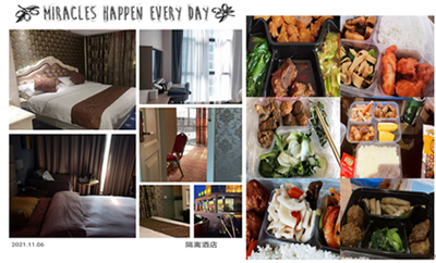 伟易博(中国区)官方网站