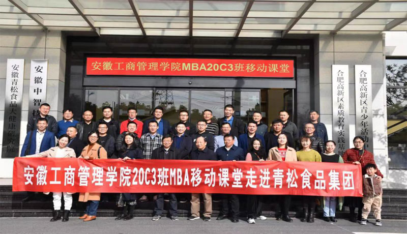 伟易博(中国区)官方网站