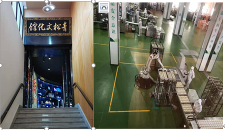 伟易博(中国区)官方网站