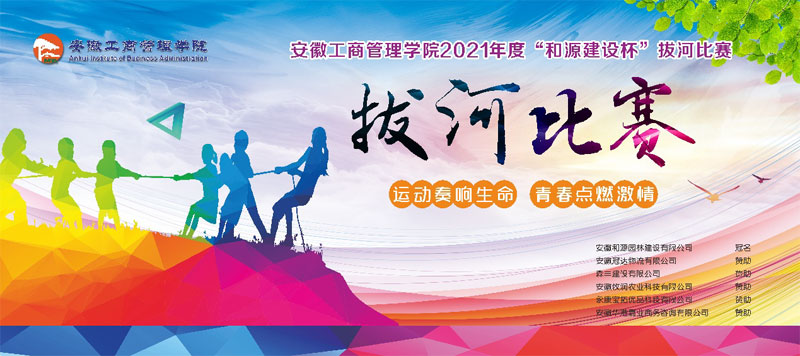 伟易博(中国区)官方网站