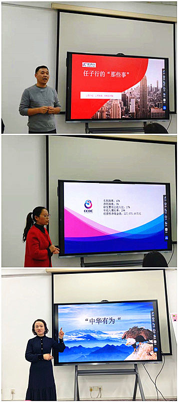 伟易博(中国区)官方网站