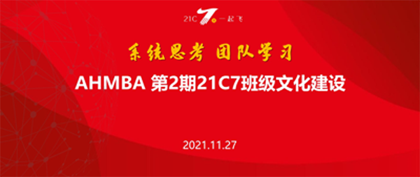 伟易博(中国区)官方网站