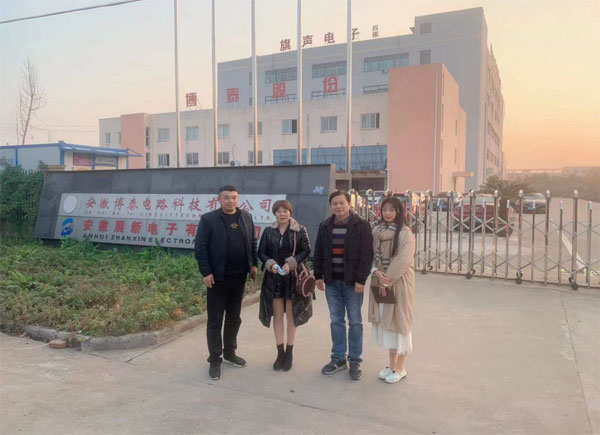 伟易博(中国区)官方网站