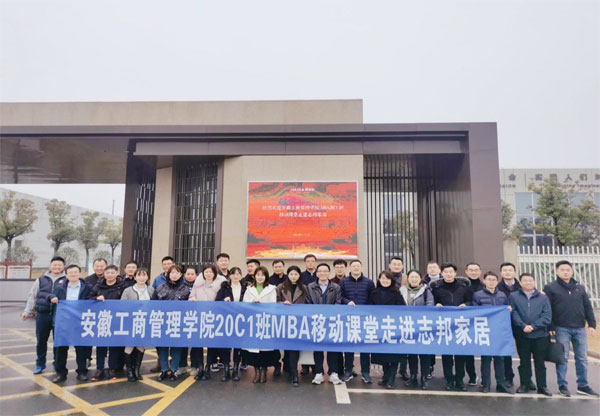 伟易博(中国区)官方网站