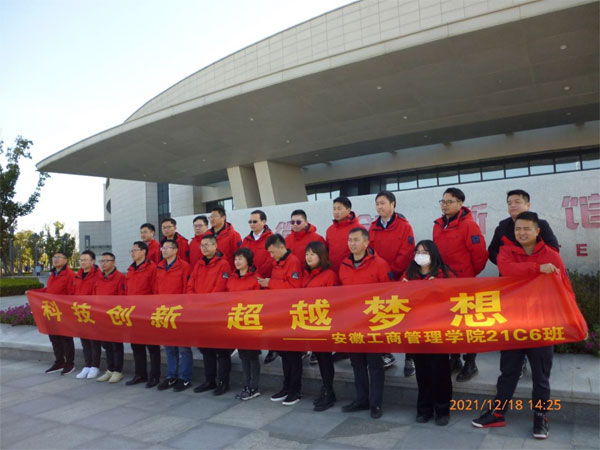 伟易博(中国区)官方网站