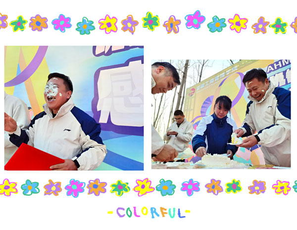 伟易博(中国区)官方网站