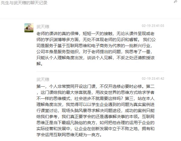 伟易博(中国区)官方网站