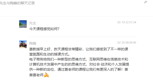 伟易博(中国区)官方网站