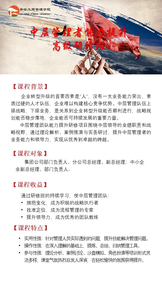 伟易博(中国区)官方网站