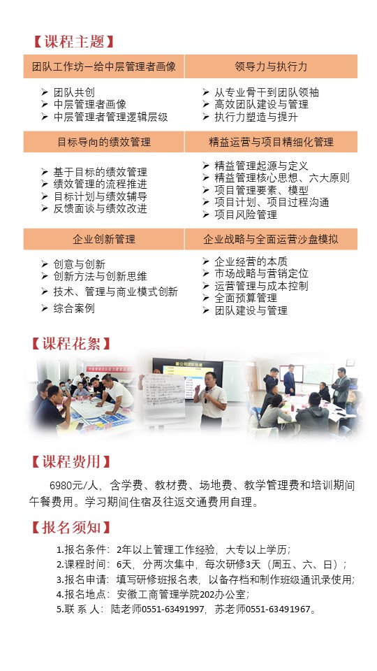 伟易博(中国区)官方网站