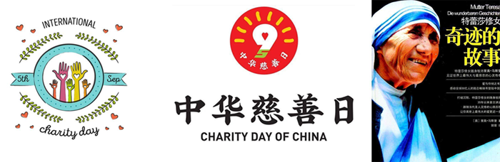 伟易博(中国区)官方网站