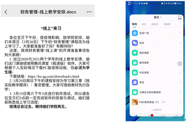伟易博(中国区)官方网站