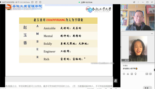 伟易博(中国区)官方网站
