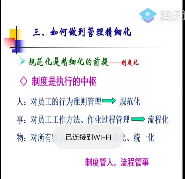 伟易博(中国区)官方网站