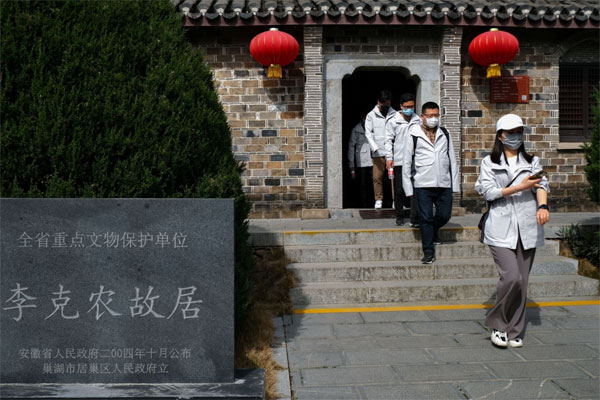 伟易博(中国区)官方网站