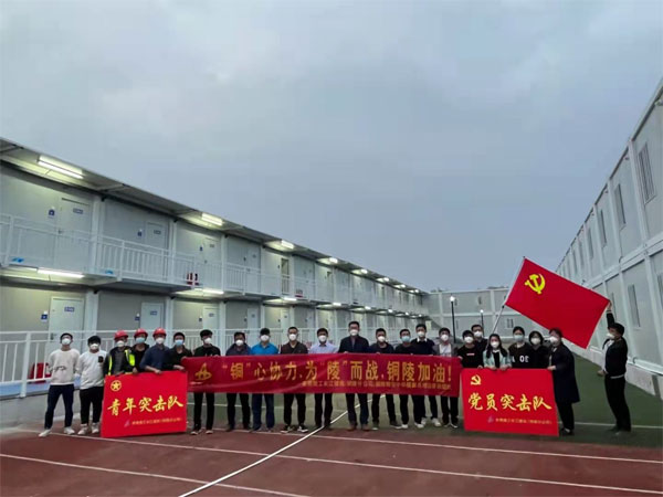 伟易博(中国区)官方网站