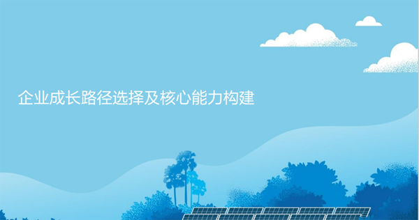 伟易博(中国区)官方网站