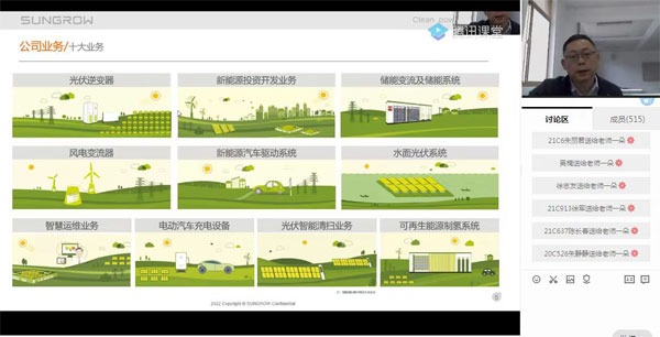 伟易博(中国区)官方网站