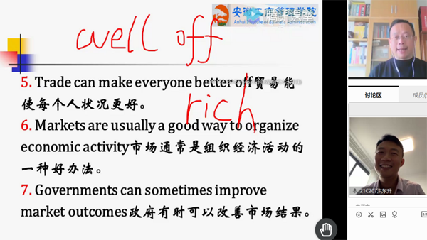 伟易博(中国区)官方网站