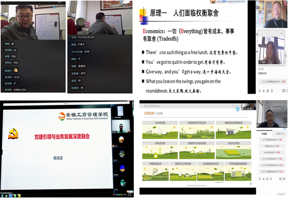 伟易博(中国区)官方网站