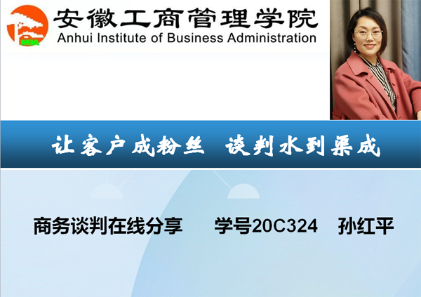 伟易博(中国区)官方网站