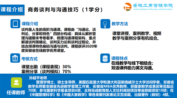 伟易博(中国区)官方网站