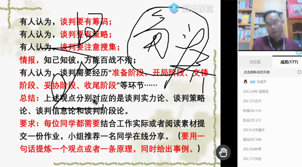 伟易博(中国区)官方网站