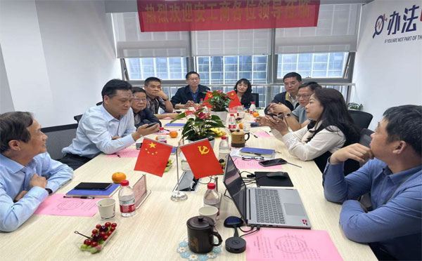 伟易博(中国区)官方网站