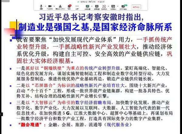 伟易博(中国区)官方网站