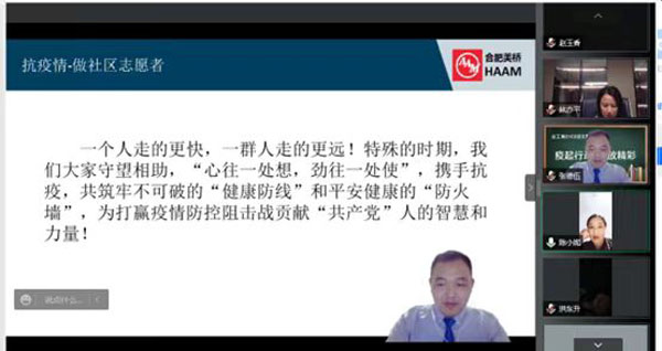 伟易博(中国区)官方网站