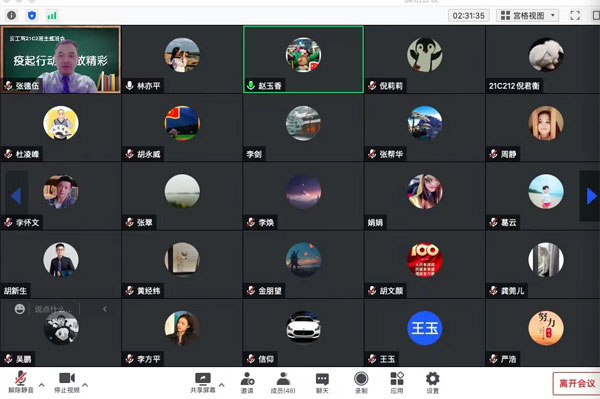 伟易博(中国区)官方网站
