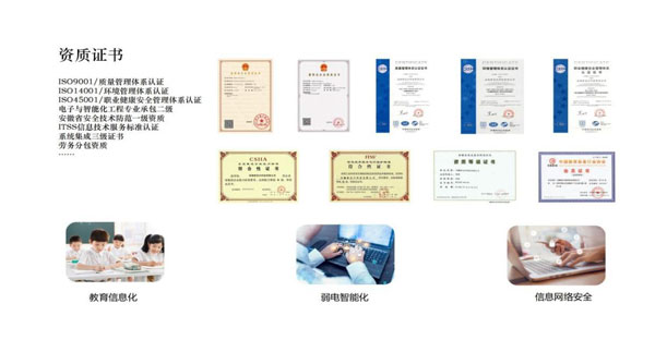 伟易博(中国区)官方网站