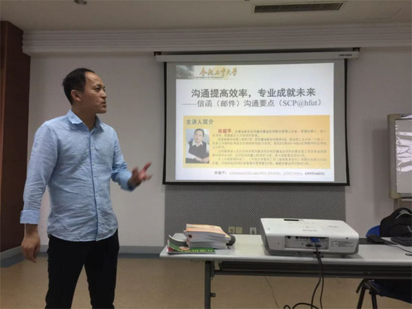 伟易博(中国区)官方网站